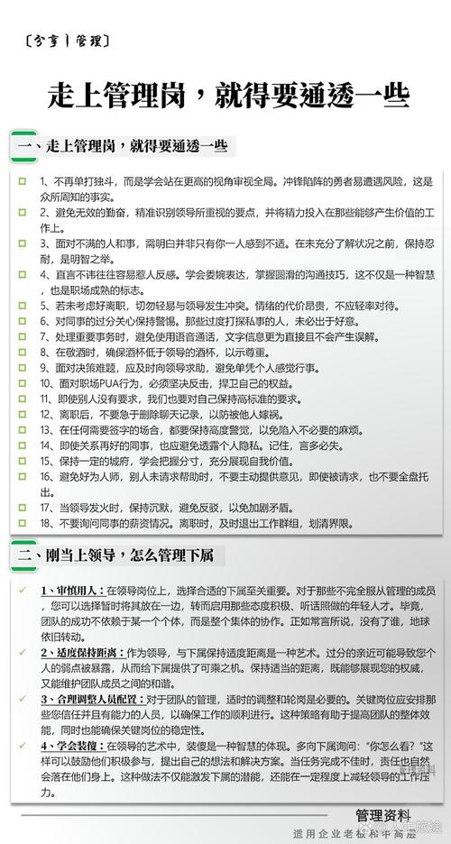 付出大于得到职场哲理_职场励志哲理小故事_职场励志故事