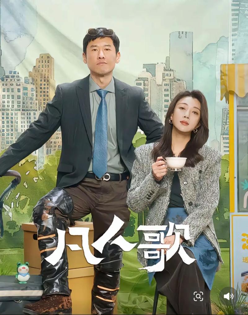 都市励志职场电视剧__ 现实主义都市剧观众价值观分化 