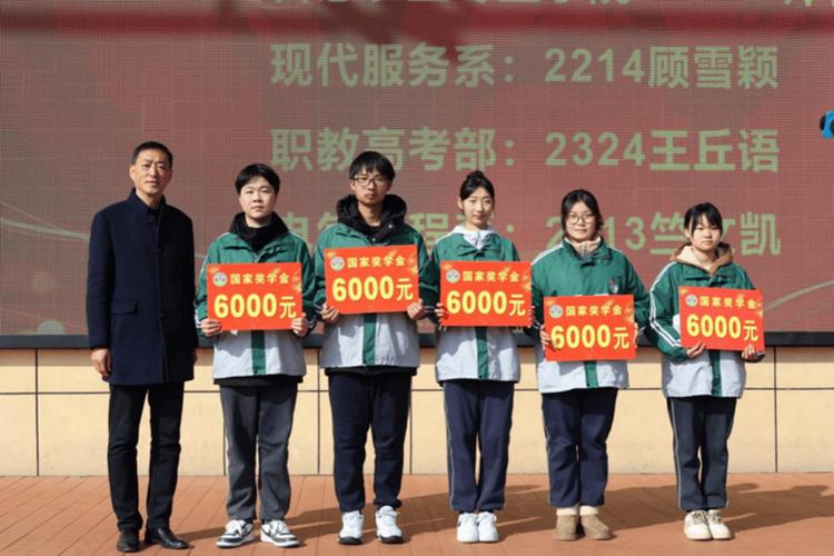 南京中职国家奖学金_职场正能量励志故事_中职生奋斗故事