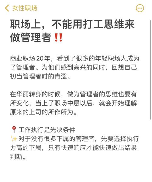 职场励志故事 付出大于得到 职场智囊故事_职场励志哲理小故事