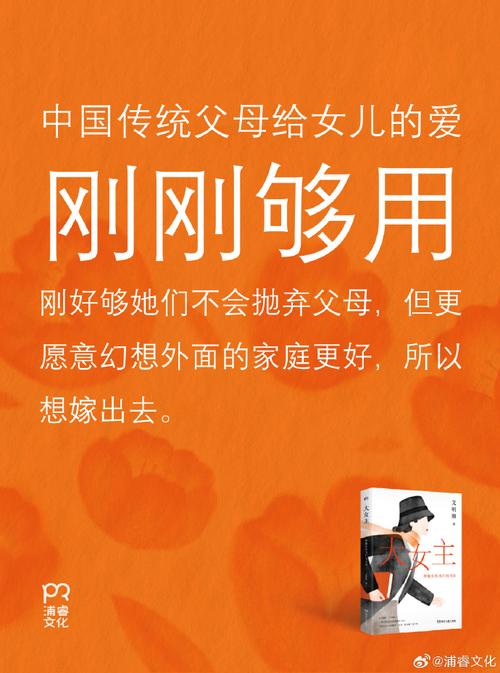 大女主:唤醒女性内在的力量_艾明雅情感文化随笔_励志女生职场书籍