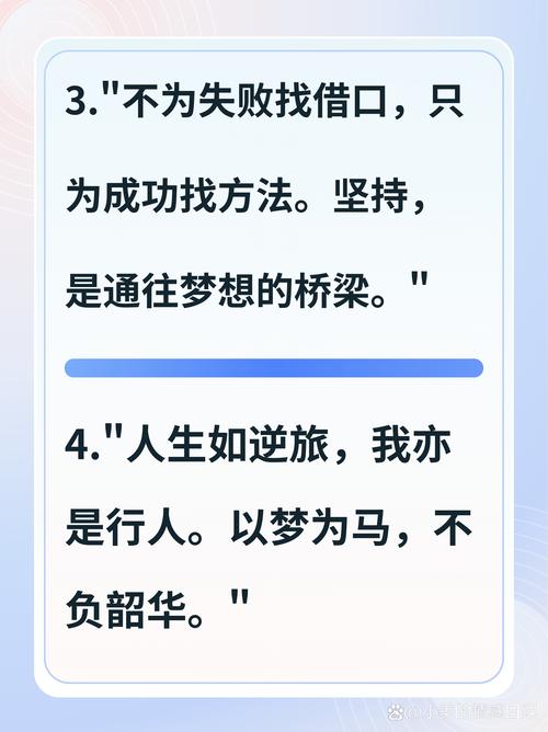 职场励志名言名句大全_工作励志名言名句_职场励志名言