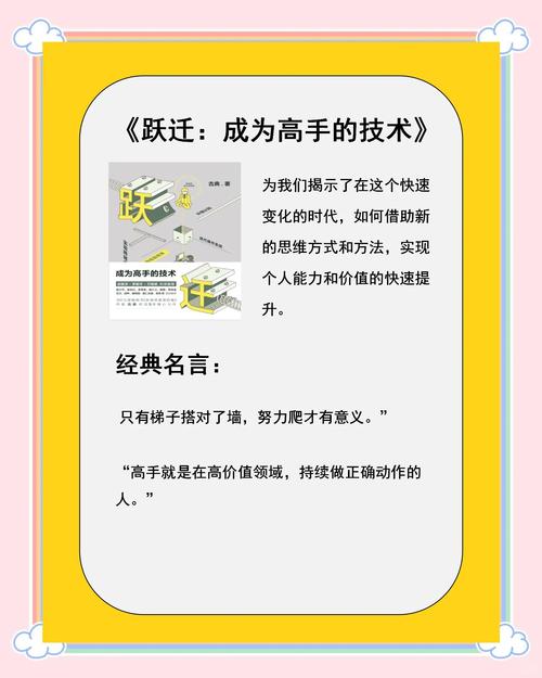 励志女生职场书籍_ 女性职场成长书籍 _职场女性经典书籍推荐