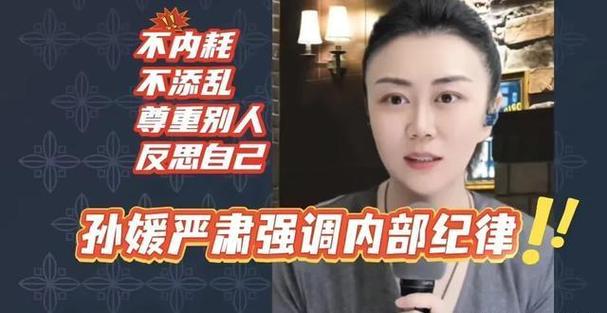 孙媛委屈文学_职场女生励志语录_职场情绪管理技巧