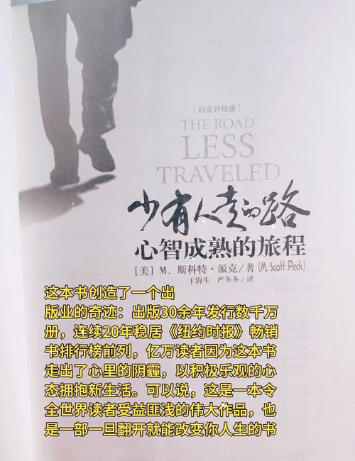 人生必读励志经典书籍_暗时间思维品质_职场励志全书