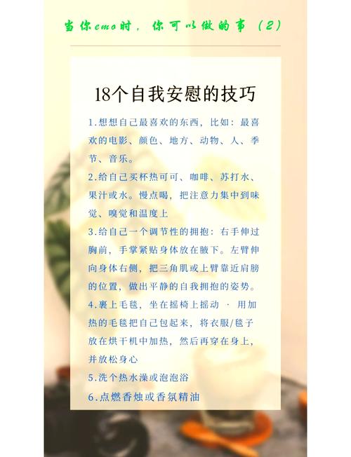 职场女生励志语录_倾听共情缓解压力_女生工作累安慰方法