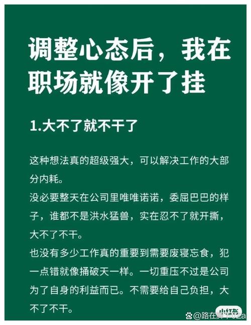 职场励志哲理故事_职场正能量故事_职场励志小故事集锦