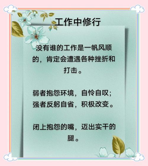 职场励志小故事集锦_职场励志哲理故事_职场正能量故事