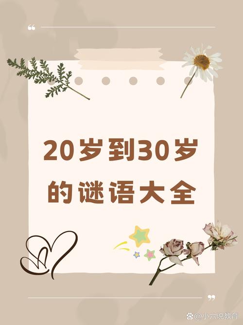 人生通关密码_职场必看的十部经典励志电影_励志语录