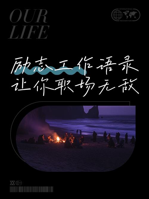 职场励志小说排行_杜拉拉升职记 职场励志小说 _ 职场规划指导