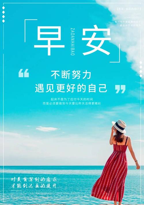 职场早安励志语录_职场励志早安心语_正能量早安心语