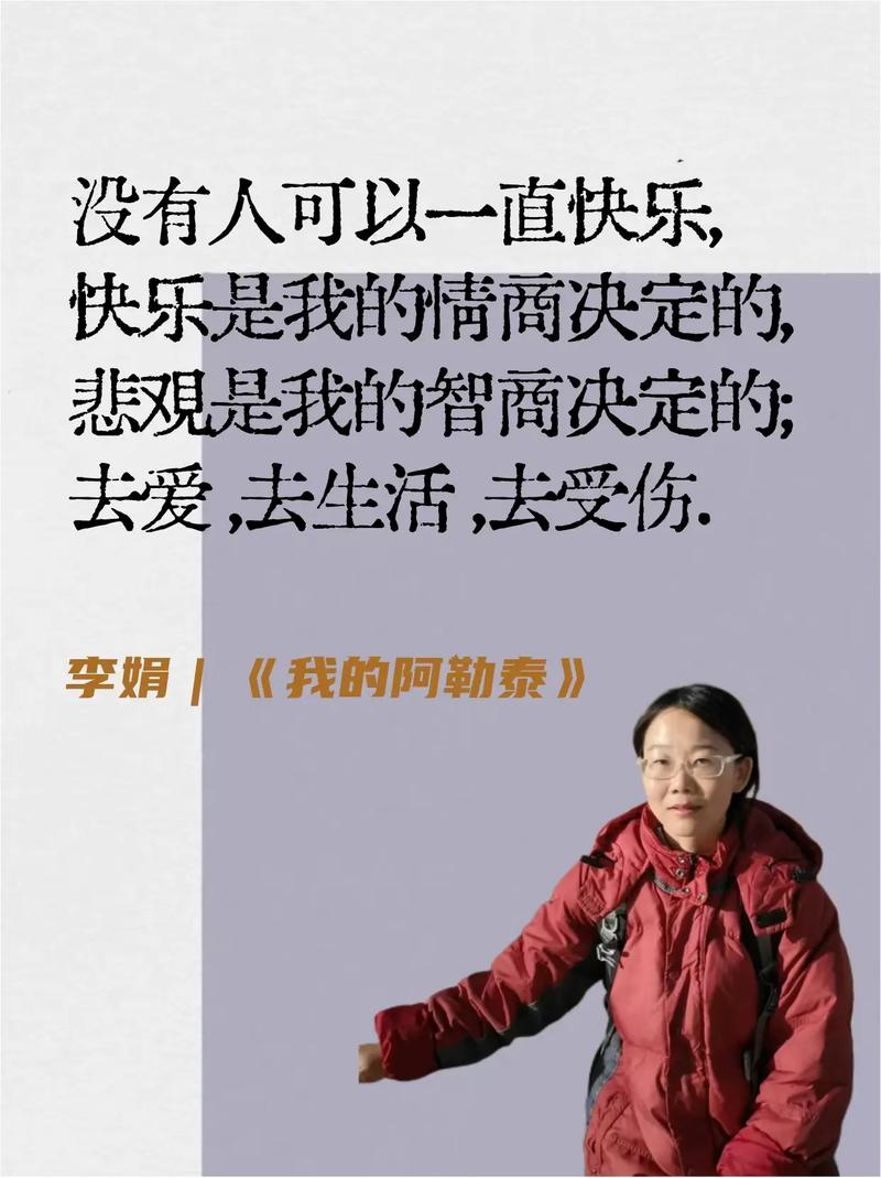 职场女性激励_女性活出自我_职场女生励志语录