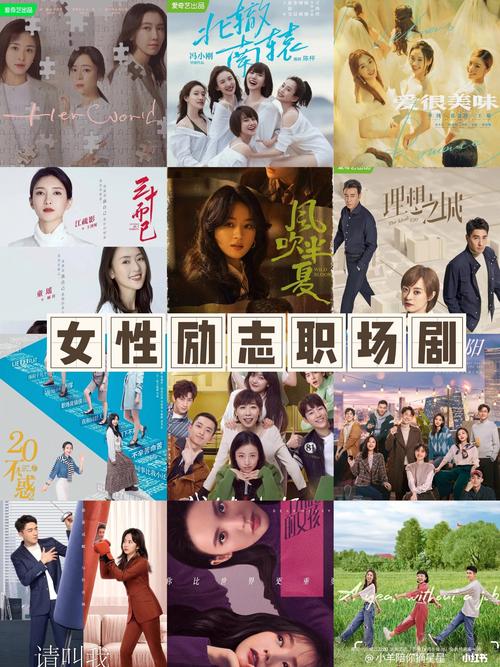 励志美剧创业故事_职场正能量励志图片_古装职场励志剧陆贞传奇