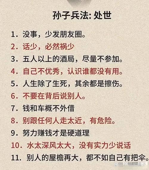 职场励志文章精选短文_职场励志故事案例_正能量职场励志故事范文