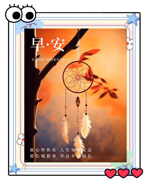 励志早安心语_职场早安正能量语录_职场早安励志语录