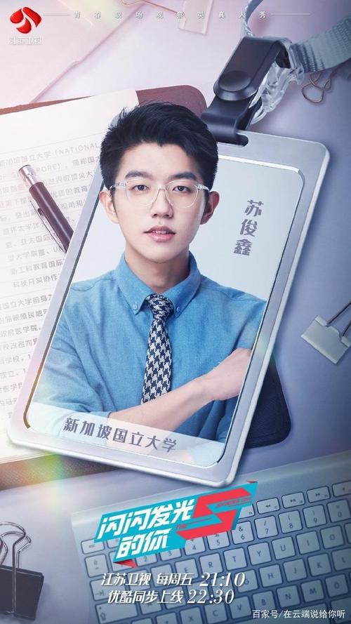 职场菜鸟生存图鉴演员阵容_职场菜鸟必看的五部励志电视剧_职场菜鸟生存图鉴上映时间