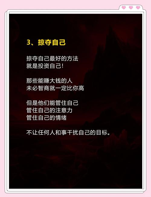 职场励志故事大全_逆境成长职场故事_伯杰与特纳梦想故事