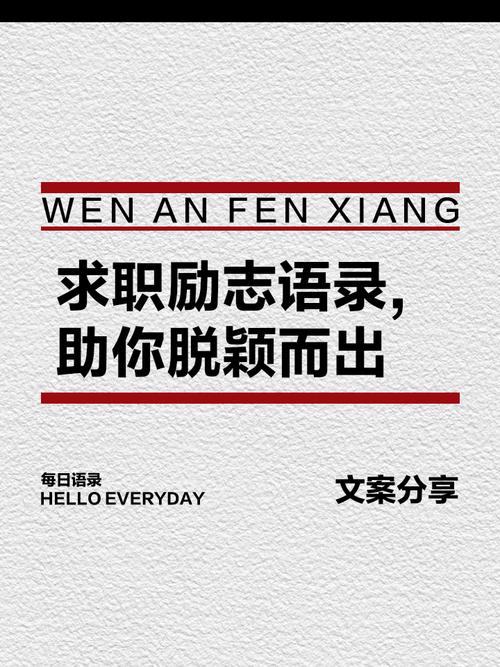 大学生特殊考试_职场励志哲理故事_职场励志哲理故事