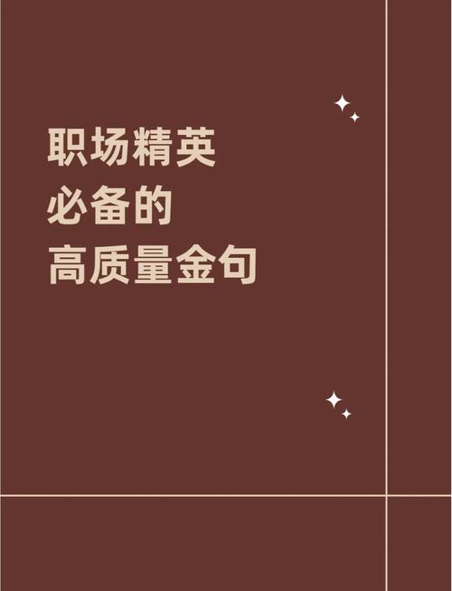 海明威失败与成功_职场励志故事_职场励志故事大全