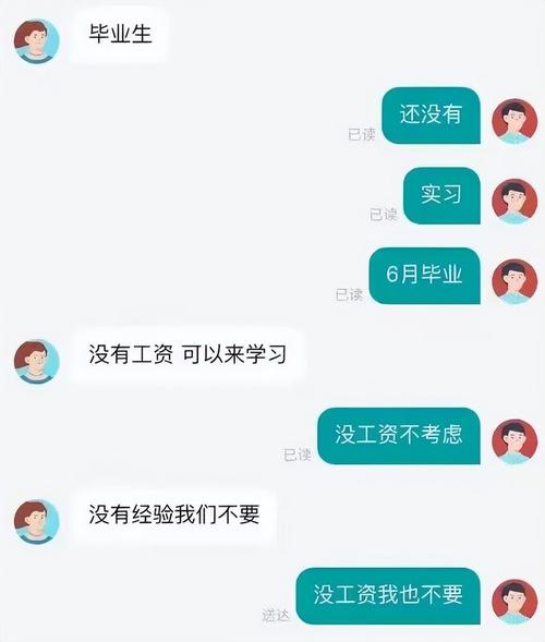 职场励志小故事大全_00后与老板相处之道_00后职场搞笑故事