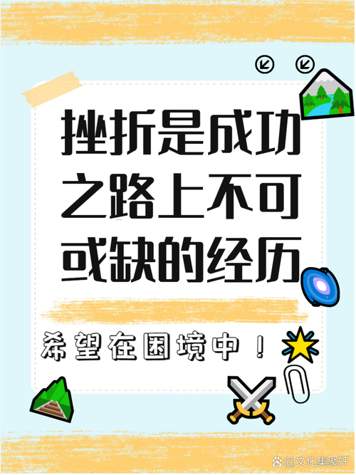 职场励志文章精选短文_职场励志信息收集处理_职业实力提升技巧