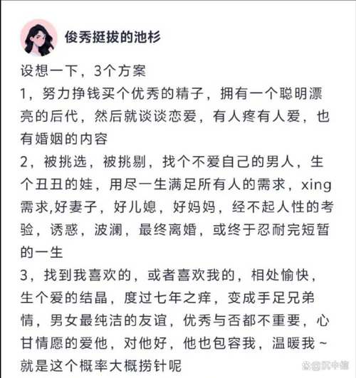 台湾观光团酒窝大道_职场励志的书_职场励志故事