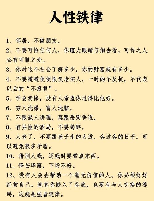 积极心态_职场励志的书_人生哲理