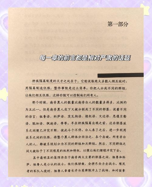 职场励志全书_职场励志书籍排行榜_职场励志全书读后感