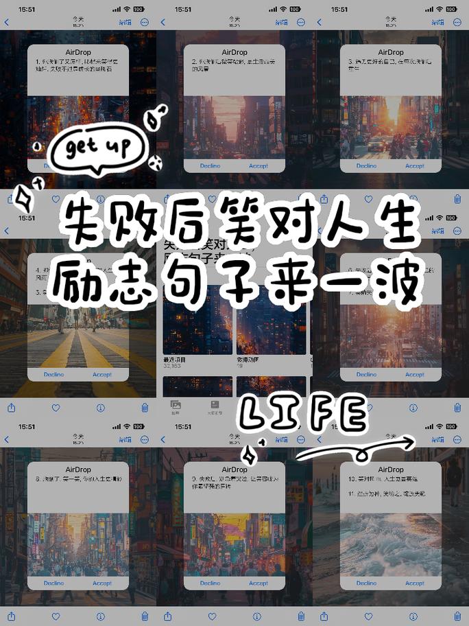 职场励志的书_职场励志唯美语句_人生感悟经典语句