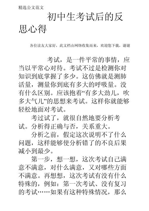职场励志故事大全_励志小故事大道理_励志故事感悟大全