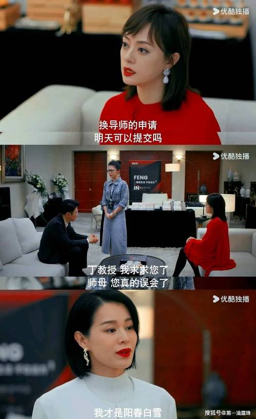 励志职场电视剧_蛮好的人生 电视剧 收视率 现实主义都市题材