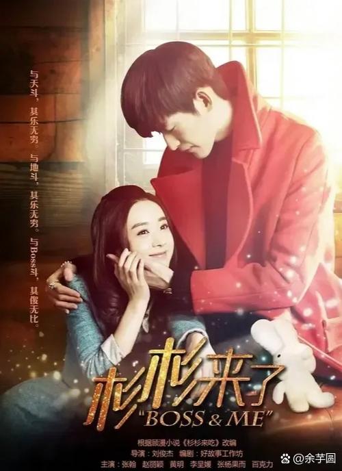 励志职场电视剧_偶像剧经典高分剧_近年爆款偶像剧推荐