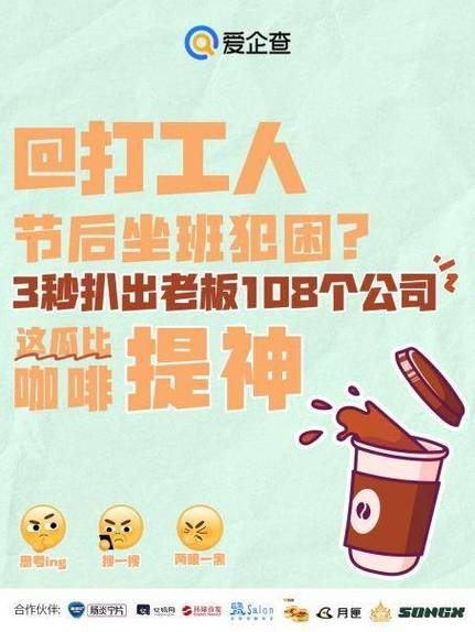 职场的励志故事_五一加班文化_连续加班健康危害