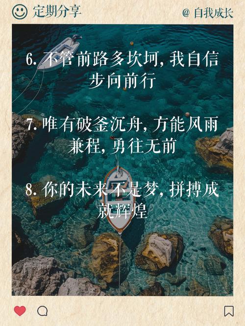 职场语录经典语录励志_职场励志语录_拼搏精神名言