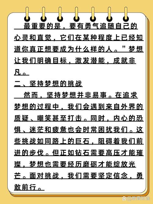 尼克励志故事感悟_职场励志文章读后感_励志文章读后感