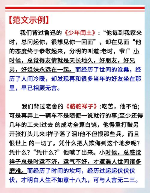 励志故事职场正能量_职场励志故事小故事_职场励志小故事