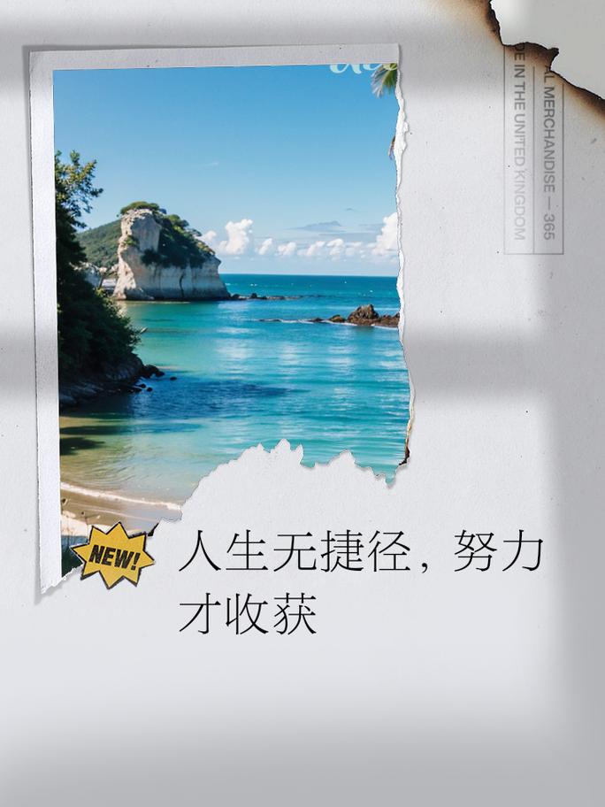 职场励志的书_职场励志语录大全 _ 职场成功名言 