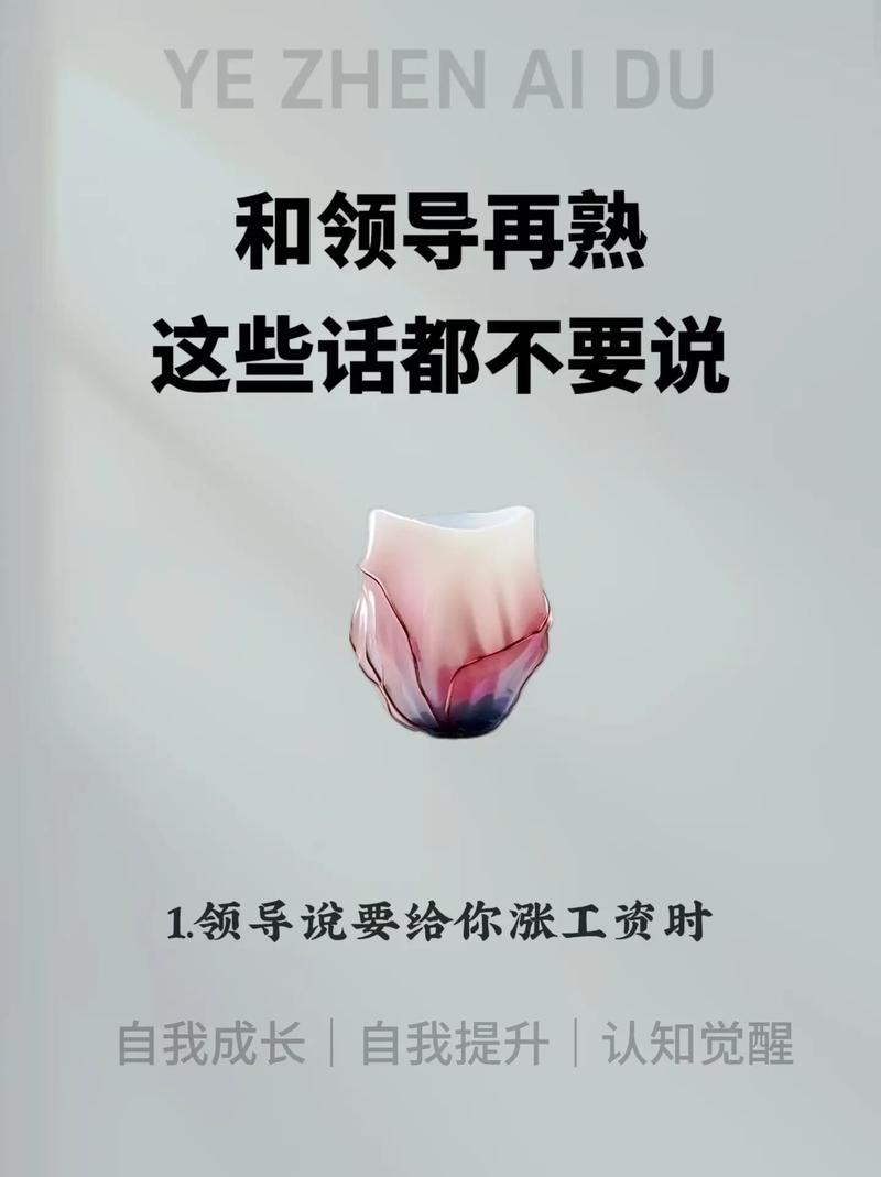 职场正能量语句_职场励志名言_职场正能量语录集励志