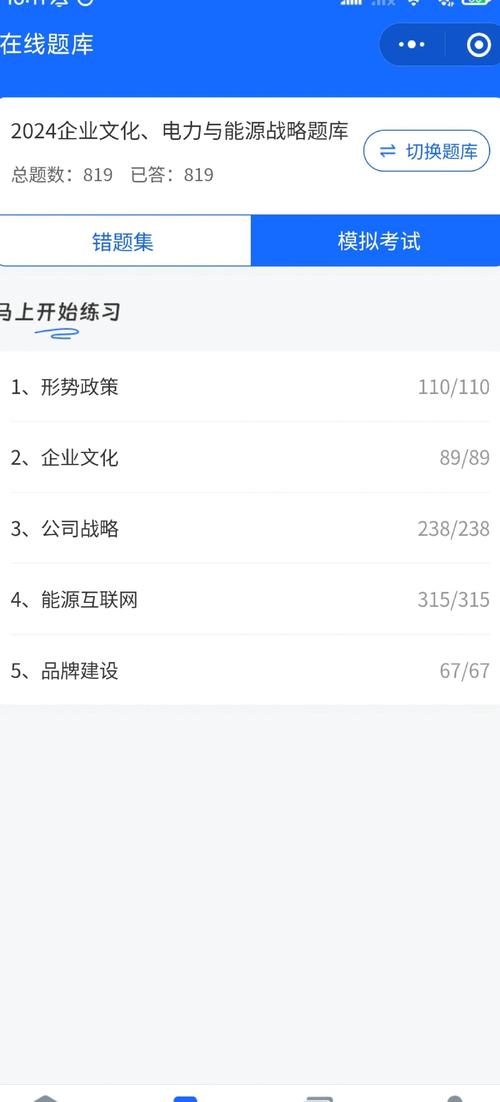 中网国投公司文化_互联网金融公司工作体验_职场新人理财问题