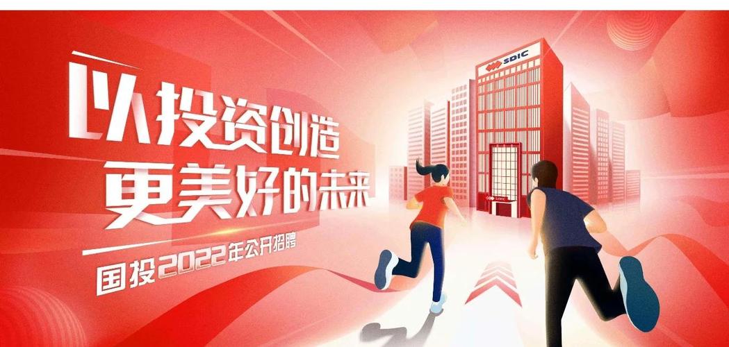 中网国投公司文化_职场新人理财问题_互联网金融公司工作体验