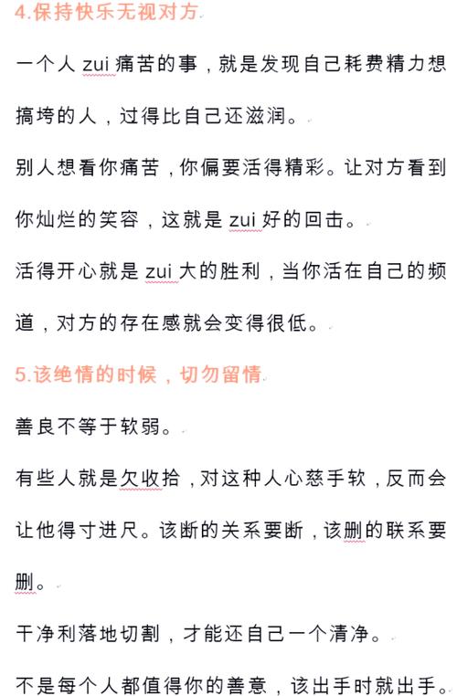 2025职场最新励志故事_职场故事 水上漂功夫 学历与学习力_职场励志故事 付出回报 职场成长经历