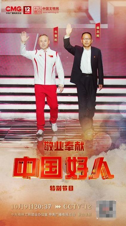 十位杰出人物故事_勤奋奉献创新重要性_职场楷模的励志故事