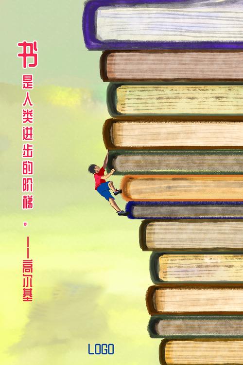 2025职场最新励志故事_工作场所正能量故事_希尔顿酒店第一任经理传奇