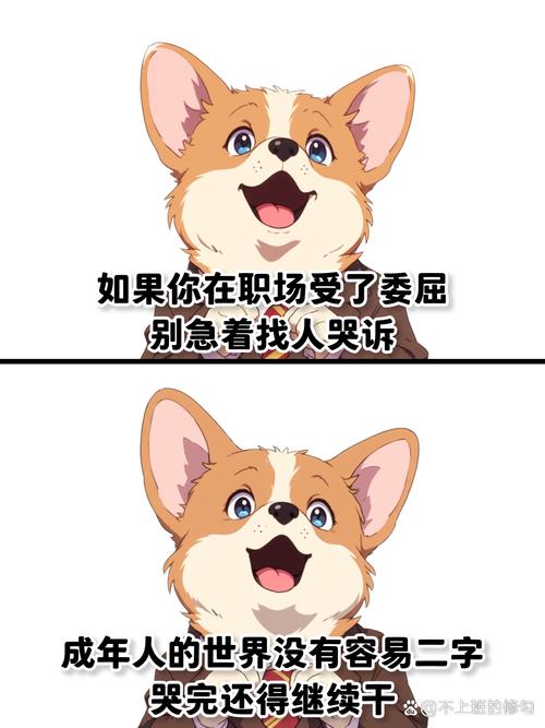 职场机遇与责任感_职场故事 全力以赴与尽力而为_职场励志哲理小故事20则