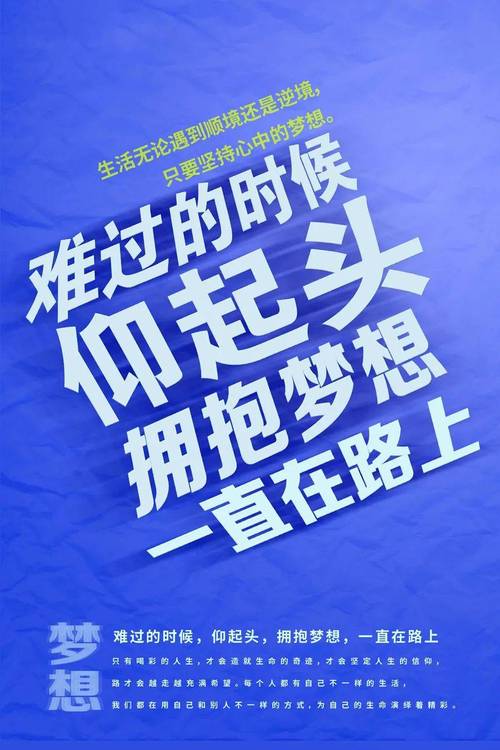 职场正能量语录_生活能力培养_职场励志经典语录