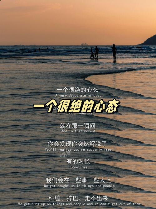 职场励志段子微博_职场心态优化_积极心态提升工作效率