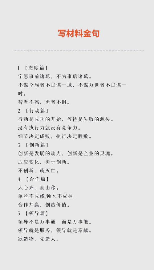 小狗汤姆职场成长_职场励志文章短文300字_职场励志故事