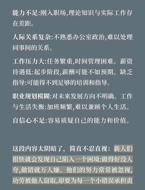职场励志文章短文300字_小狗汤姆职场成长_职场励志故事