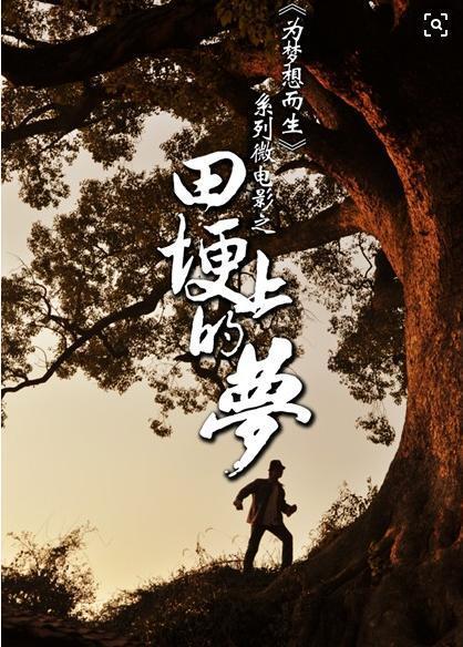 职场励志微电影_职场励志电影_街舞达人励志故事