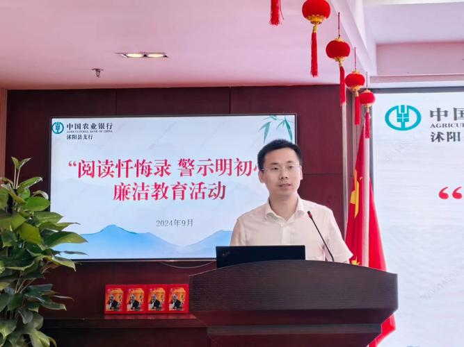 中国农业银行榜样事迹_农行优秀员工事迹_职场楷模的励志故事